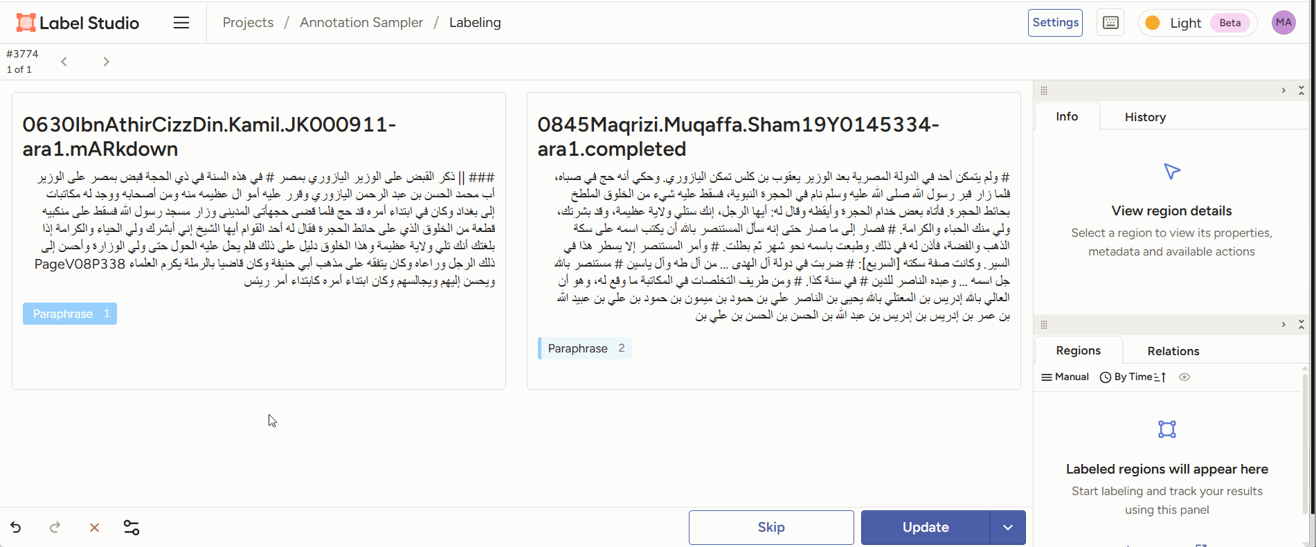 Figure 2: annotators read two juxtaposed text sections and mark the parts they consider paraphrase.