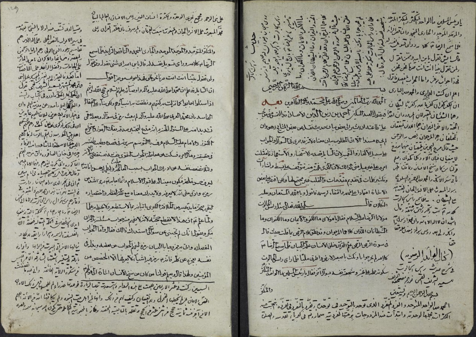 between-manuscripts-and-digital-texts-commentaries-on-hadith-ra-s-al